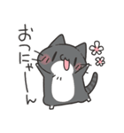 にゃんこ暮らし -りめいく-（個別スタンプ：8）