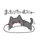 にゃんこ暮らし -りめいく-（個別スタンプ：13）