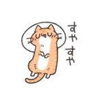 にゃんこ暮らし -りめいく-（個別スタンプ：14）