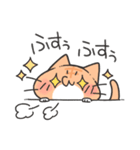 にゃんこ暮らし -りめいく-（個別スタンプ：19）