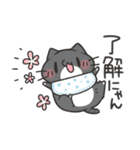 にゃんこ暮らし -りめいく-（個別スタンプ：23）