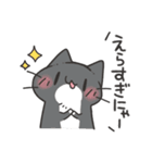 にゃんこ暮らし -りめいく-（個別スタンプ：26）