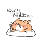 にゃんこ暮らし -りめいく-（個別スタンプ：28）