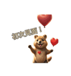 愛らしいクオッカ4（繁体字）（個別スタンプ：13）
