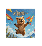 愛らしいクオッカ4（繁体字）（個別スタンプ：20）