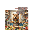 愛らしいクオッカ4（繁体字）（個別スタンプ：22）