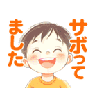 大事な事をあっさり伝えるスタンプ（個別スタンプ：6）