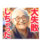 大事な事をあっさり伝えるスタンプ（個別スタンプ：13）