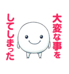 大事な事をあっさり伝えるスタンプ（個別スタンプ：15）