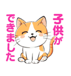 大事な事をあっさり伝えるスタンプ（個別スタンプ：23）