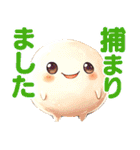 大事な事をあっさり伝えるスタンプ（個別スタンプ：39）