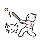 野球ねこ応援団・えんじ色チームVer.その2（個別スタンプ：3）