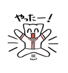 野球ねこ応援団・えんじ色チームVer.その2（個別スタンプ：12）