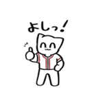 野球ねこ応援団・えんじ色チームVer.その2（個別スタンプ：13）