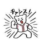 野球ねこ応援団・えんじ色チームVer.その2（個別スタンプ：14）