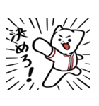 野球ねこ応援団・えんじ色チームVer.その2（個別スタンプ：17）