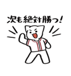 野球ねこ応援団・えんじ色チームVer.その2（個別スタンプ：19）