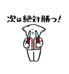 野球ねこ応援団・えんじ色チームVer.その2（個別スタンプ：20）
