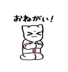 野球ねこ応援団・えんじ色チームVer.その2（個別スタンプ：23）