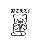 野球ねこ応援団・えんじ色チームVer.その2（個別スタンプ：24）