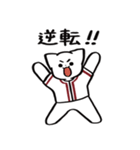 野球ねこ応援団・えんじ色チームVer.その2（個別スタンプ：28）