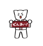 野球ねこ応援団・えんじ色チームVer.その2（個別スタンプ：33）