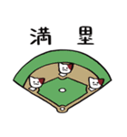 野球ねこ応援団・えんじ色チームVer.その2（個別スタンプ：40）