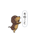 新・激しく尻尾をふるダックス（個別スタンプ：14）