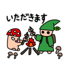森の仲間たちときのこ（個別スタンプ：1）