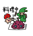 森の仲間たちときのこ（個別スタンプ：2）