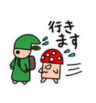 森の仲間たちときのこ（個別スタンプ：6）