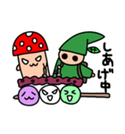 森の仲間たちときのこ（個別スタンプ：9）