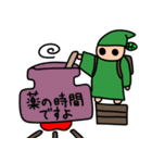 森の仲間たちときのこ（個別スタンプ：11）
