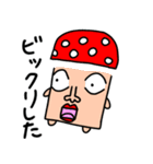 森の仲間たちときのこ（個別スタンプ：19）