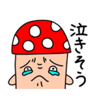 森の仲間たちときのこ（個別スタンプ：21）