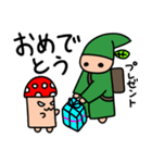 森の仲間たちときのこ（個別スタンプ：23）