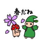 森の仲間たちときのこ（個別スタンプ：25）