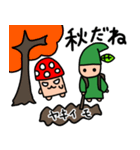 森の仲間たちときのこ（個別スタンプ：27）