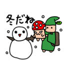 森の仲間たちときのこ（個別スタンプ：28）