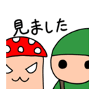 森の仲間たちときのこ（個別スタンプ：29）