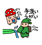 森の仲間たちときのこ（個別スタンプ：30）