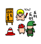 森の仲間たちときのこ（個別スタンプ：37）