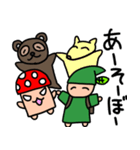 森の仲間たちときのこ（個別スタンプ：38）