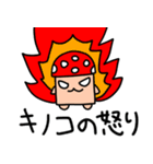 森の仲間たちときのこ（個別スタンプ：39）
