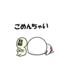 【動く】だんなに送る用スタンプ2（個別スタンプ：9）