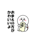 【動く】だんなに送る用スタンプ2（個別スタンプ：16）