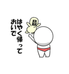 【動く】だんなに送る用スタンプ2（個別スタンプ：17）