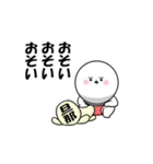 【動く】だんなに送る用スタンプ2（個別スタンプ：18）