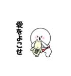 【動く】だんなに送る用スタンプ2（個別スタンプ：23）