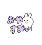 Ohうささん（個別スタンプ：3）